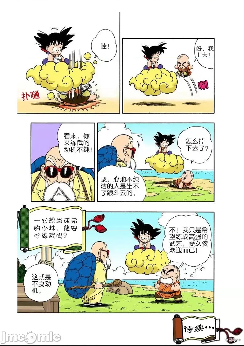 第 180 页