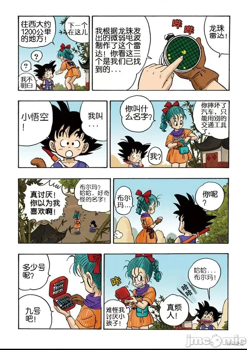 第 25 页