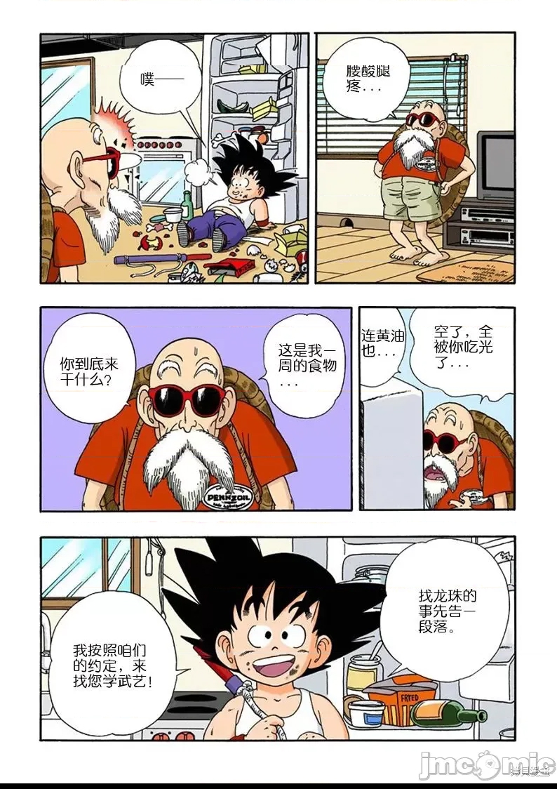第 159 页