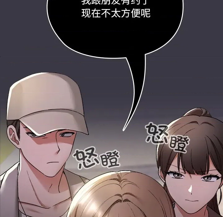 第 153 页