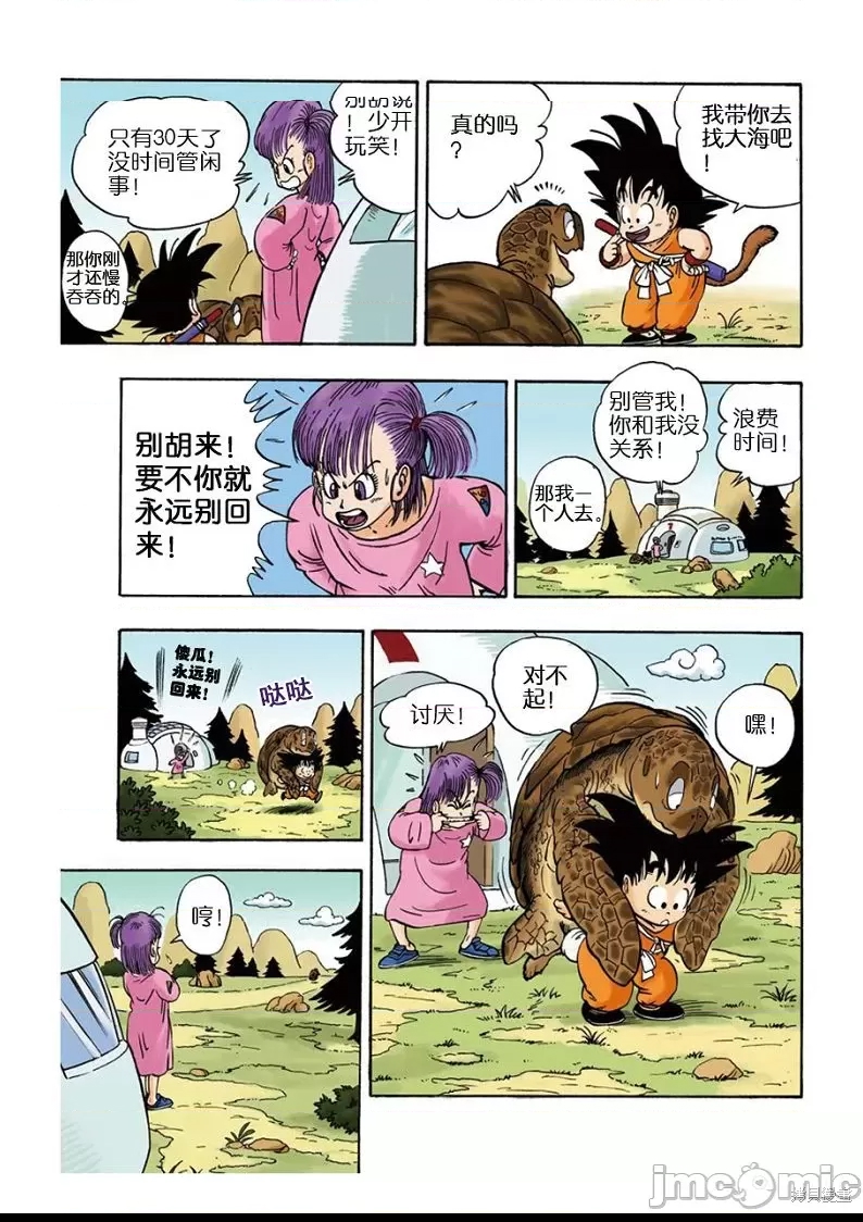第 57 页