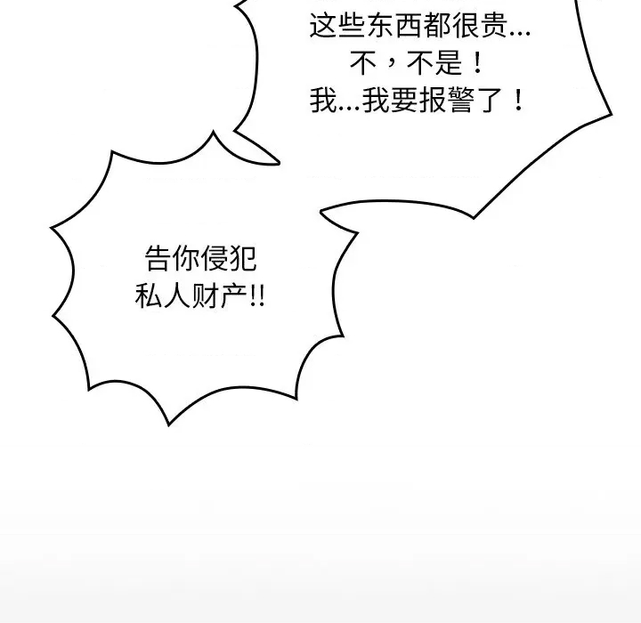 第 247 页