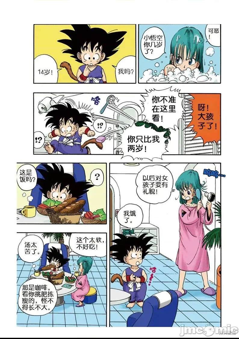 第 44 页