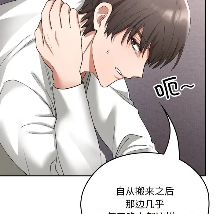第 79 页
