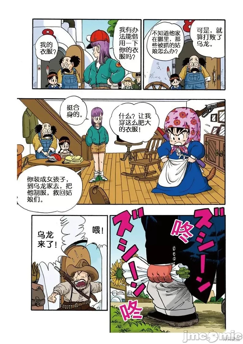 第 89 页
