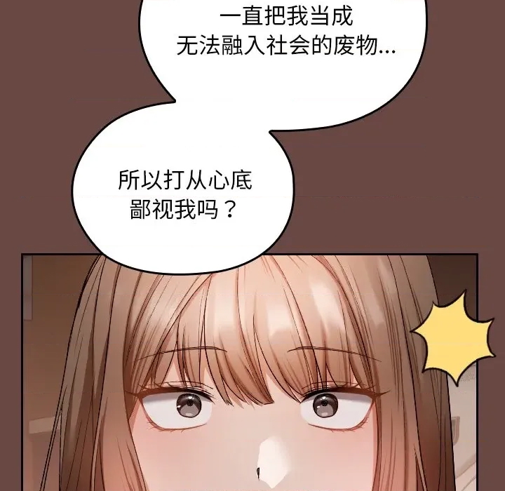 第 84 页
