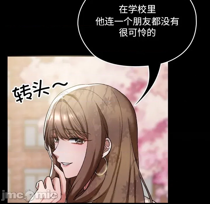 第 170 页
