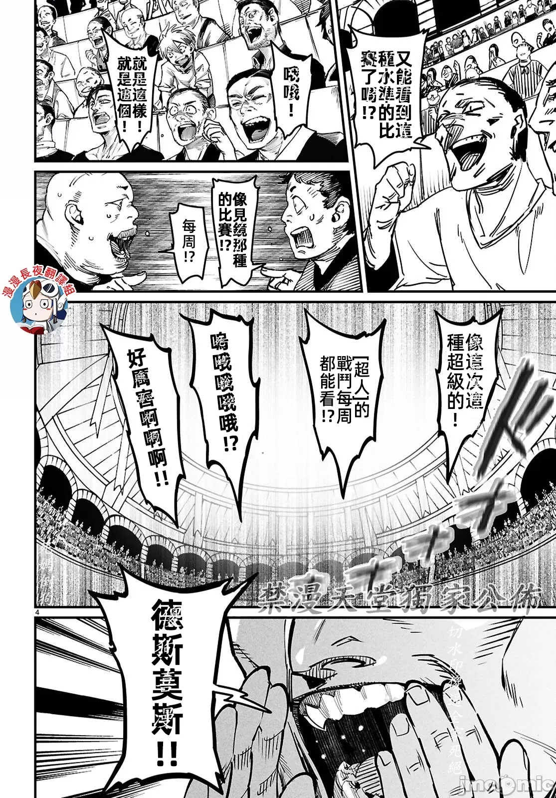 第 4 页