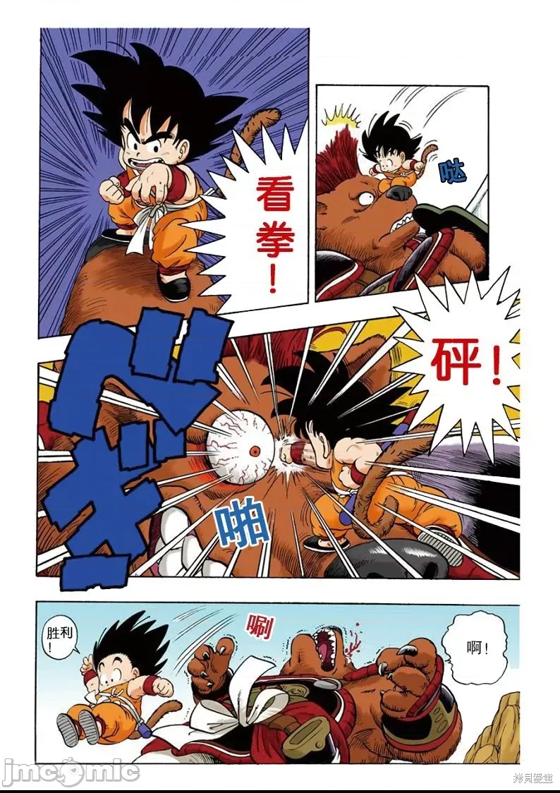 第 62 页