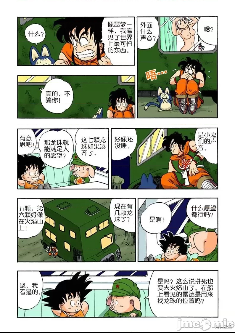 第 146 页