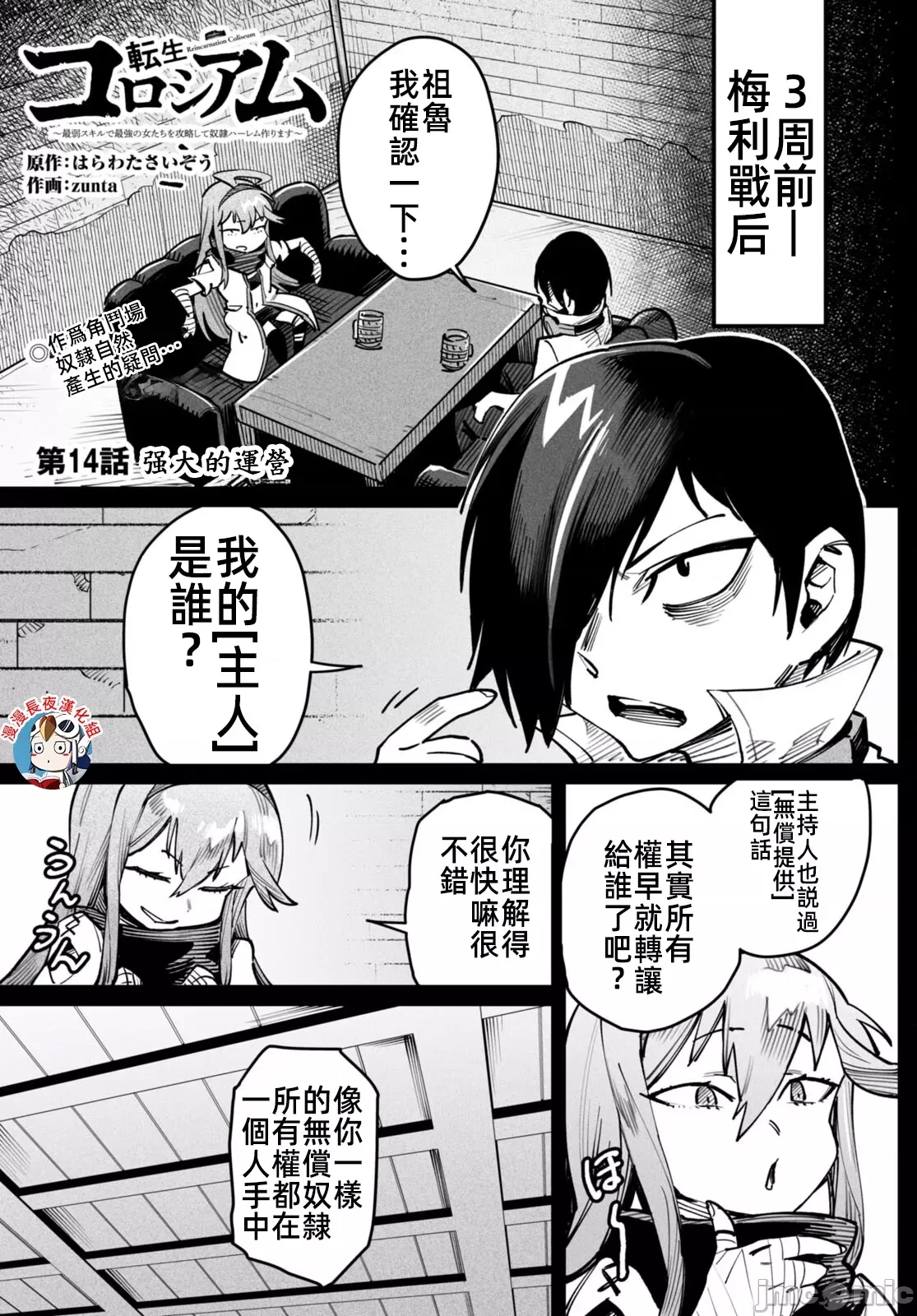 第 1 页