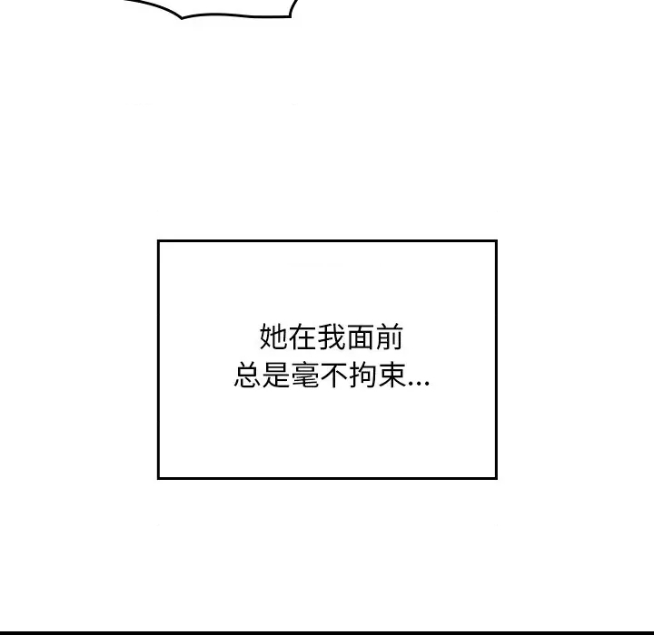 第 89 页