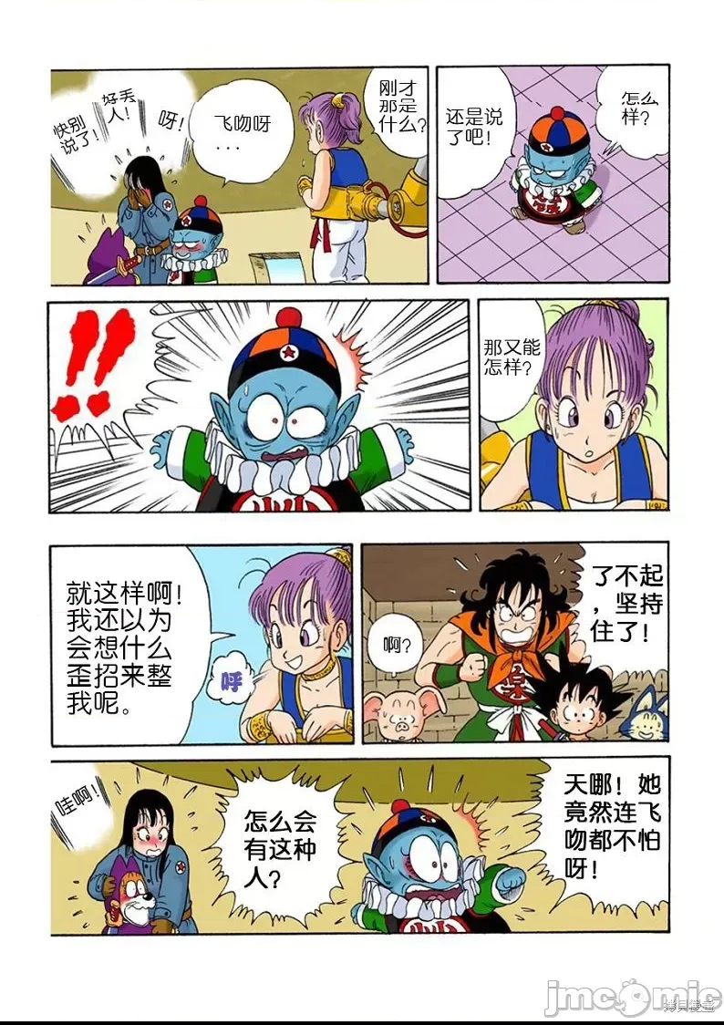 第 83 页