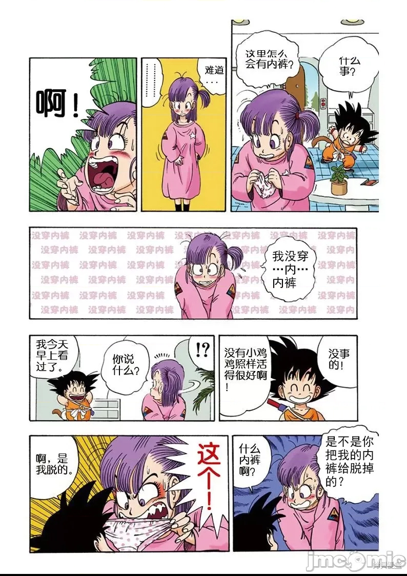 第 77 页