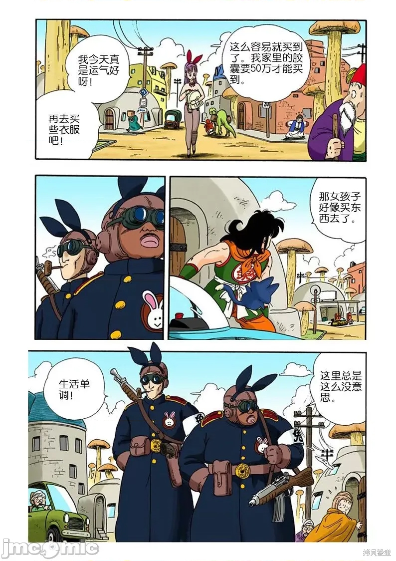 第 38 页