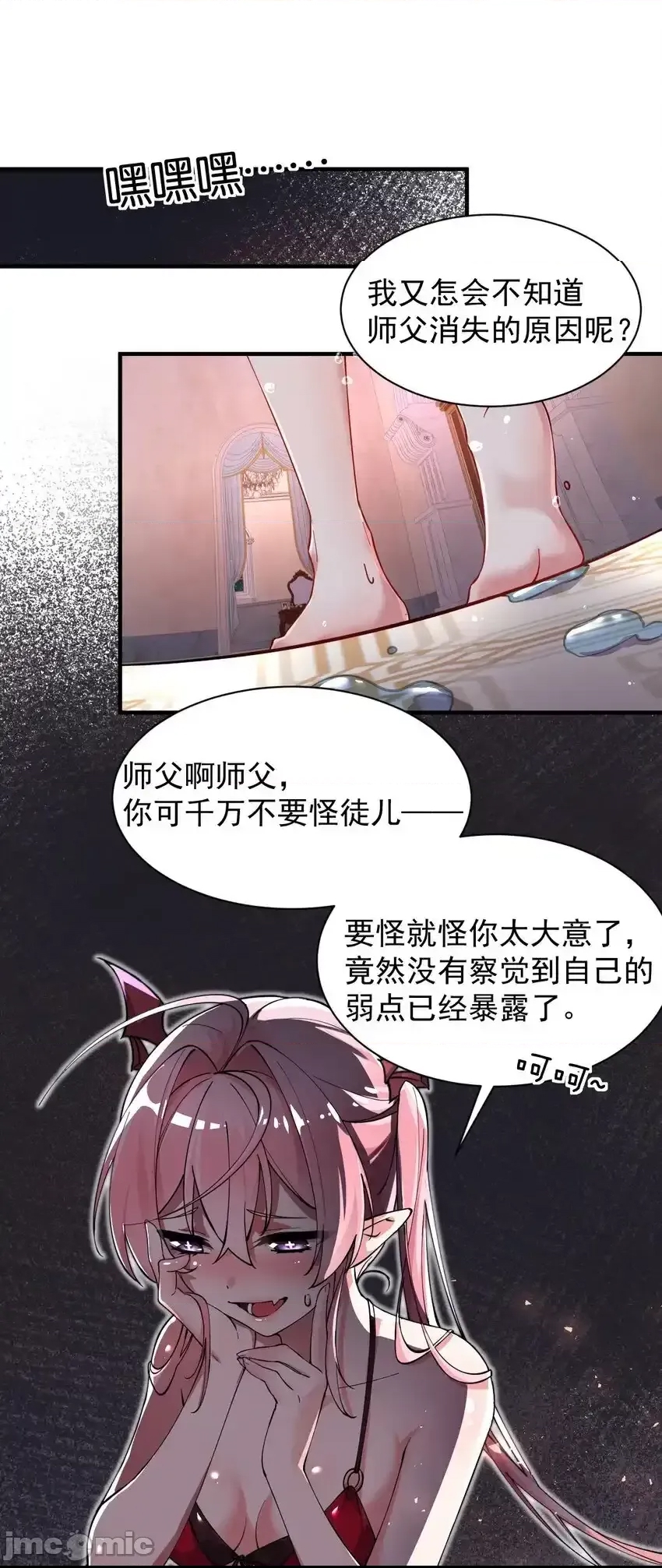 第 28 页