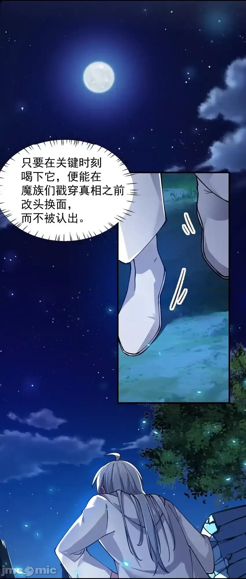 第 41 页