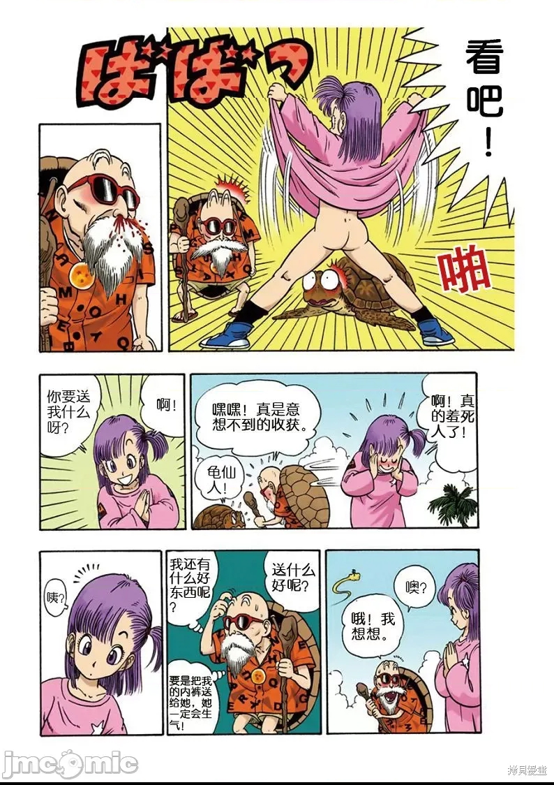 第 73 页