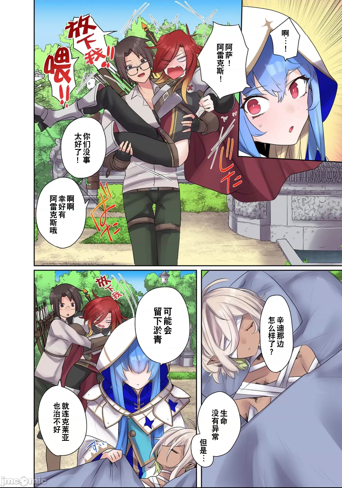 第 2 页