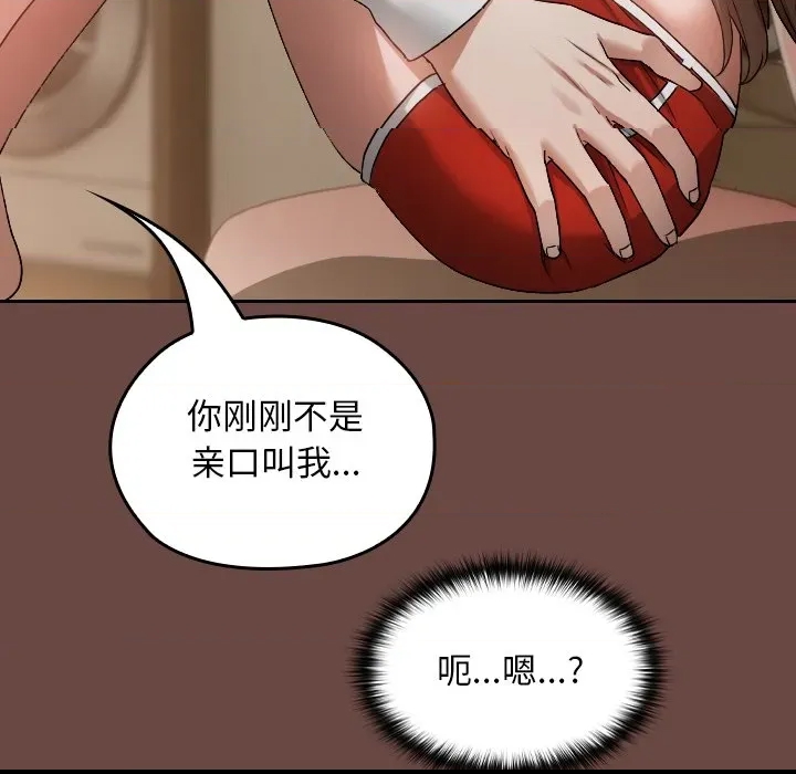 第 234 页