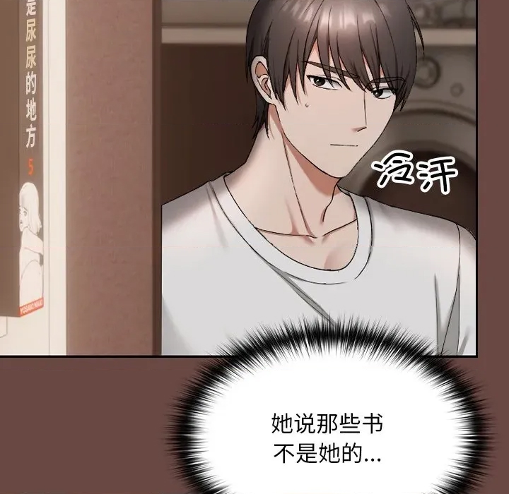 第 67 页