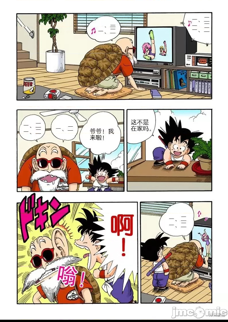 第 156 页