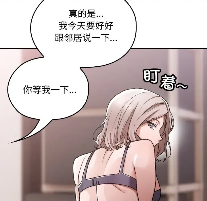 第 93 页