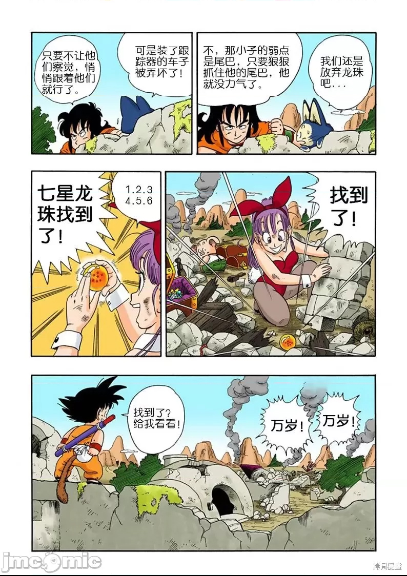 第 23 页