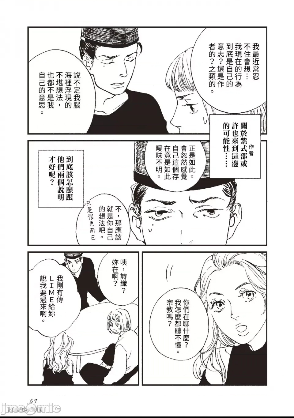 第 3 页