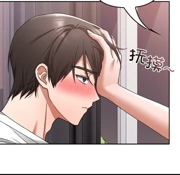 第 102 页