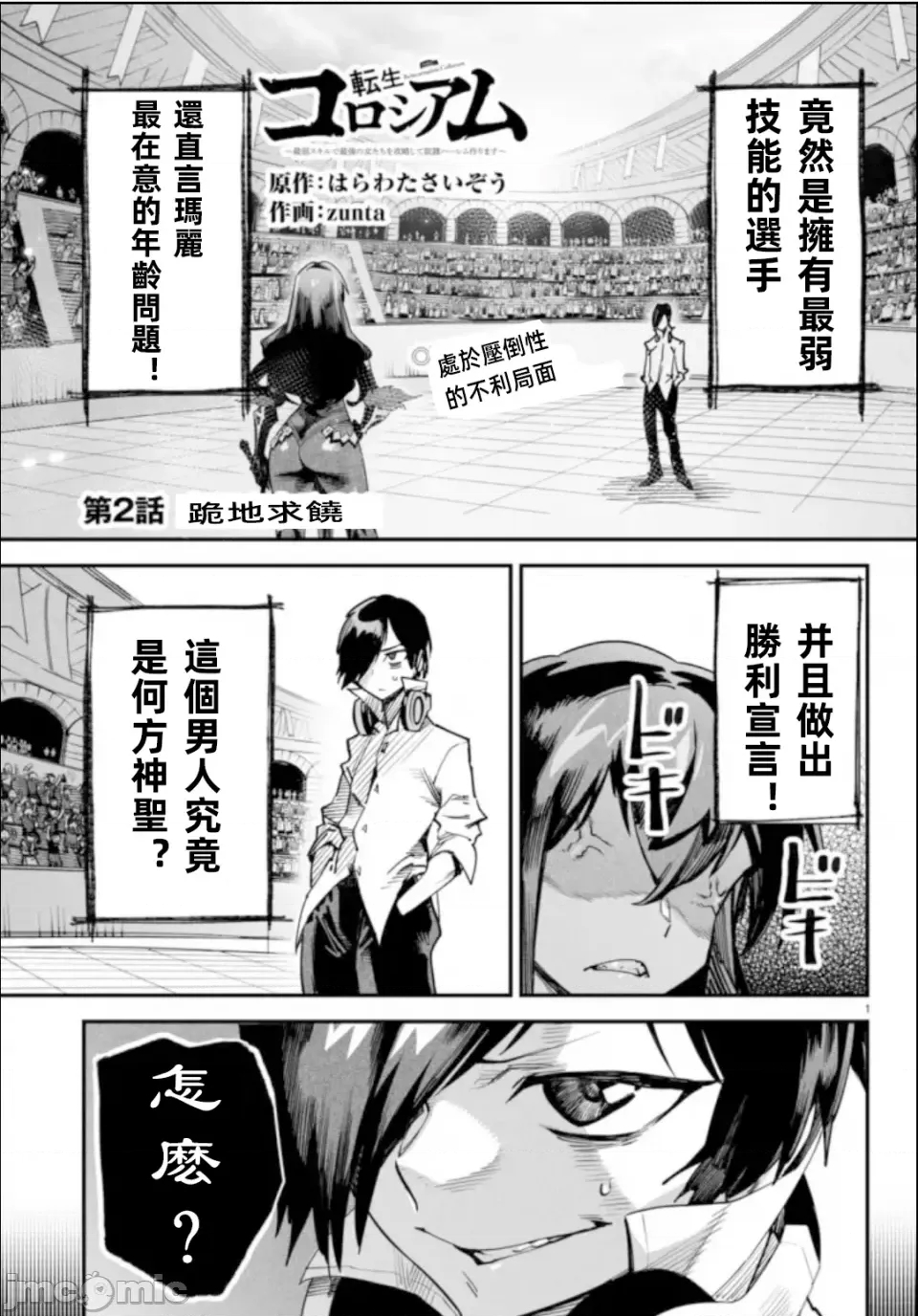 第 1 页