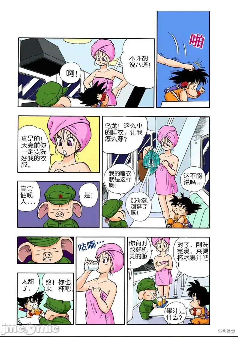 第 149 页