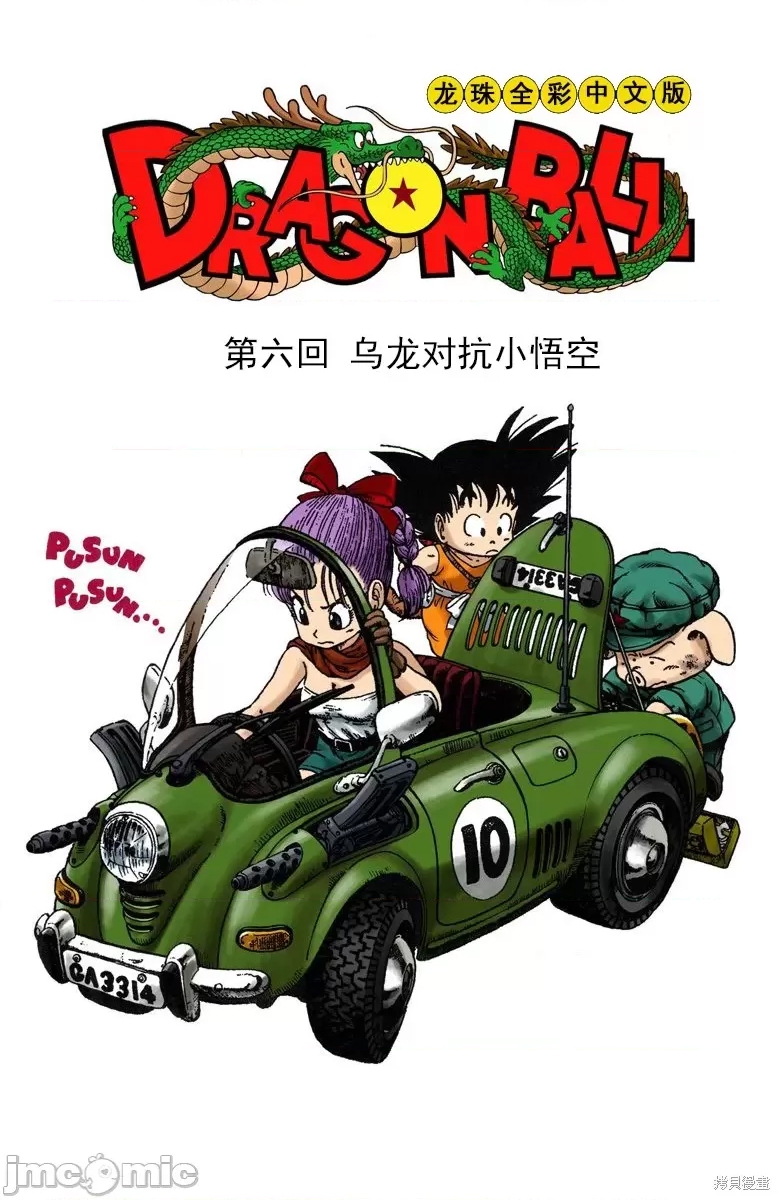 第 96 页