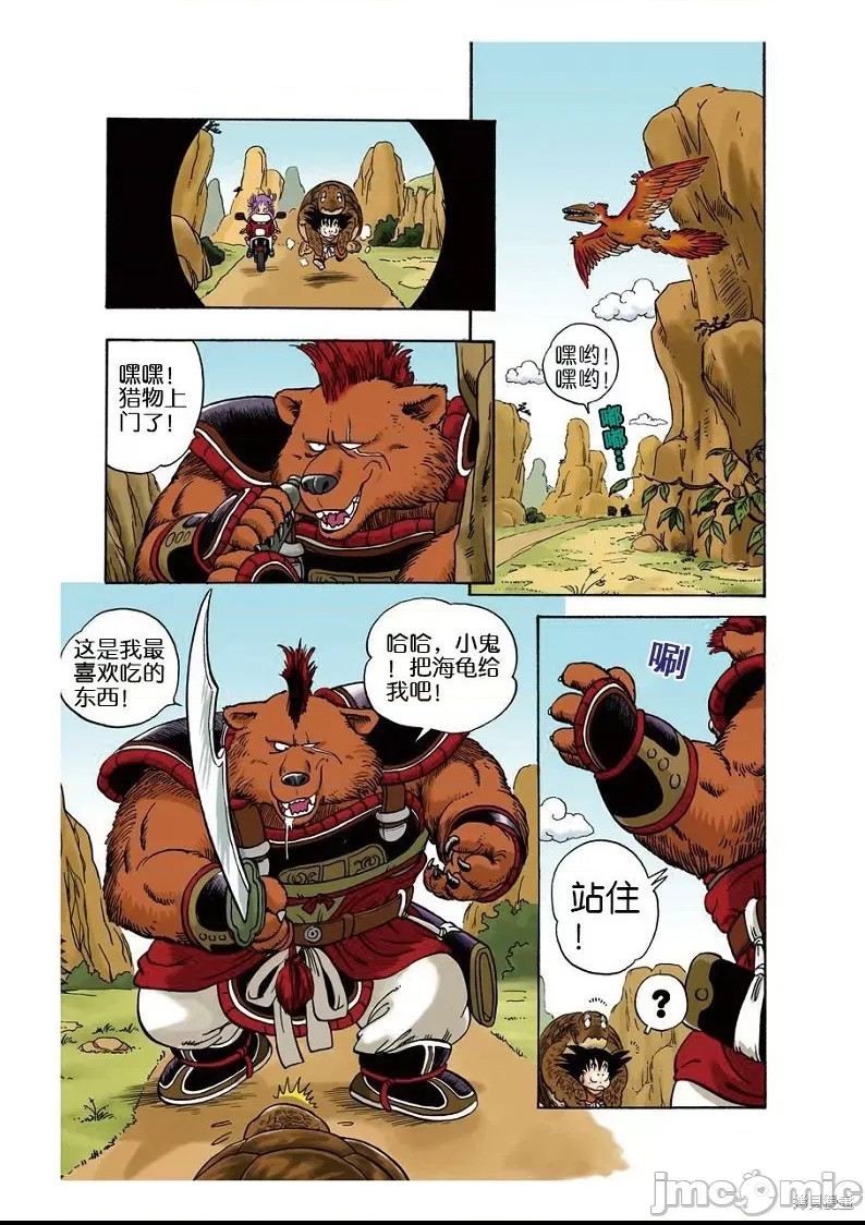 第 59 页