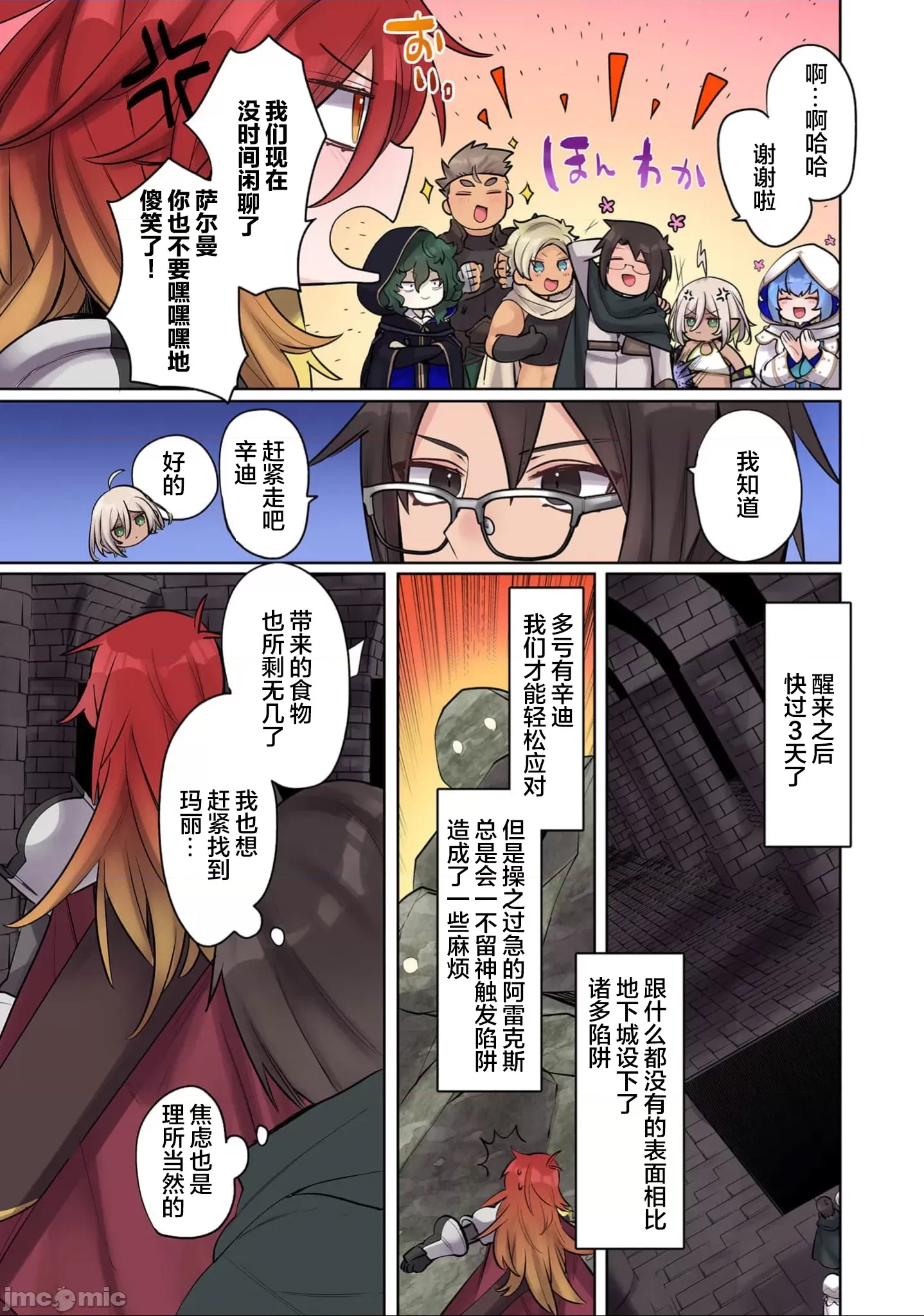 第 3 页