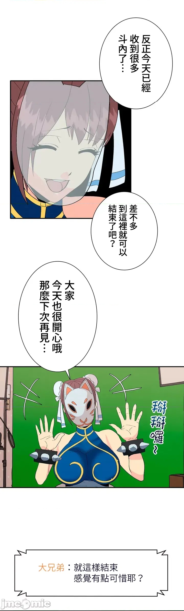 第 37 页