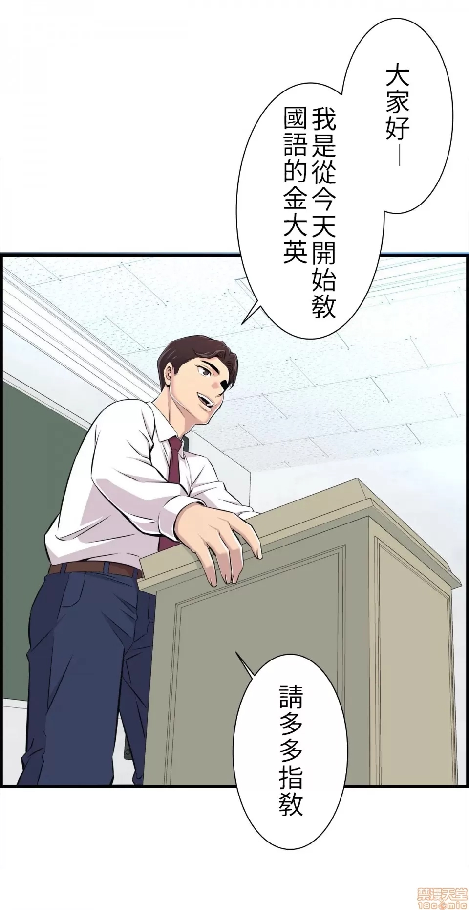 第 36 页