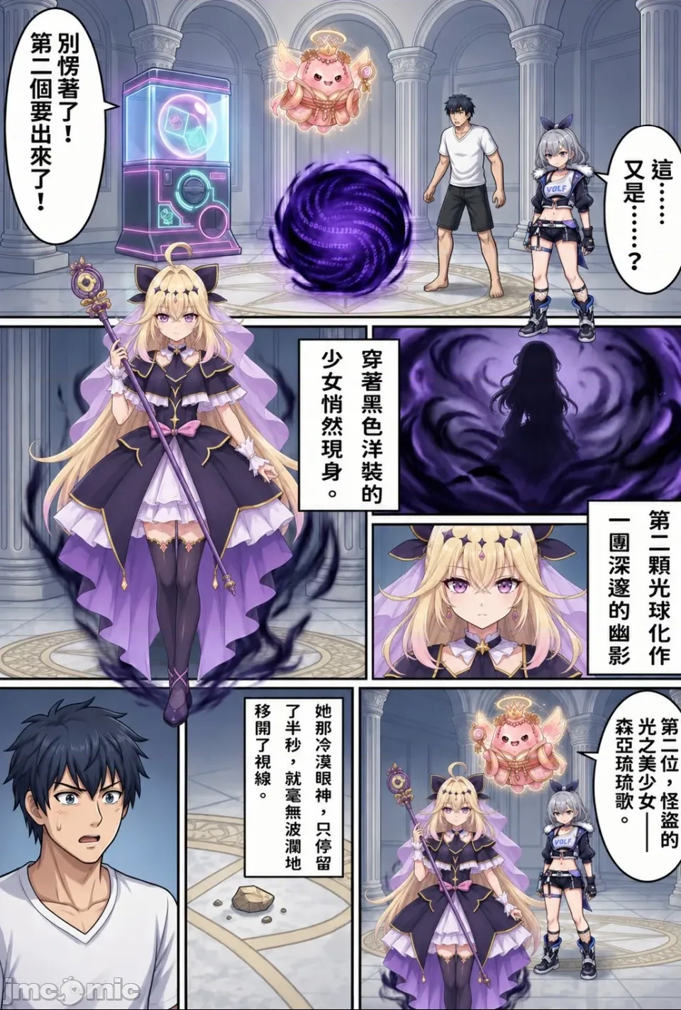 第 9 页