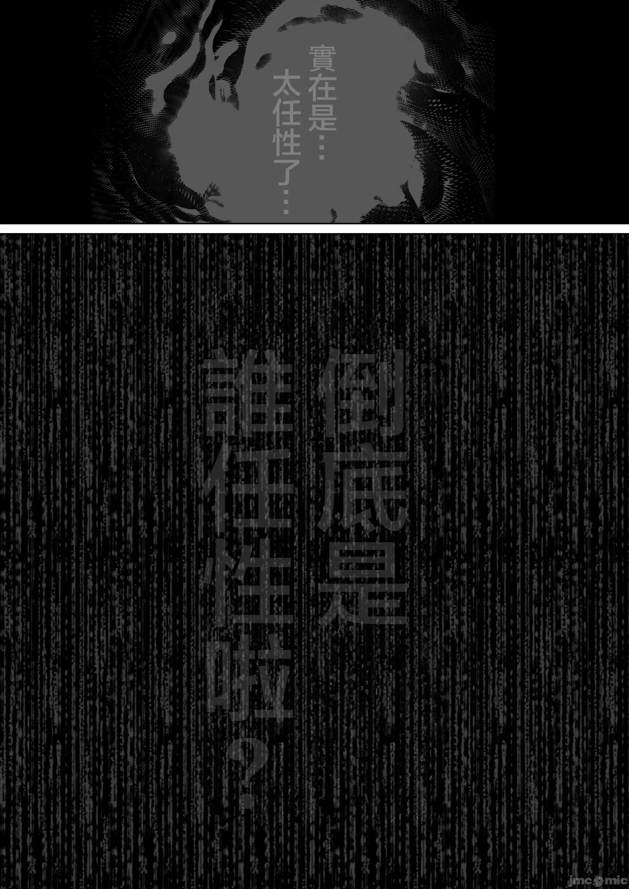 第 69 页