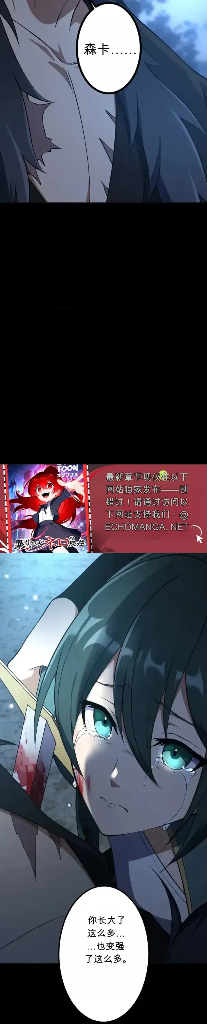 第 61 页