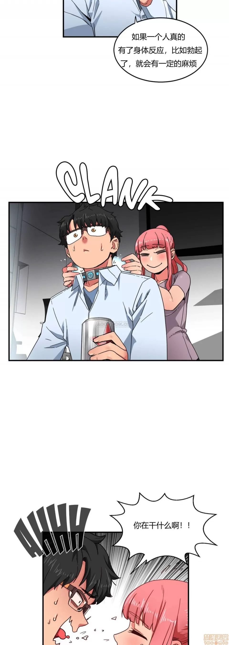 第 170 页