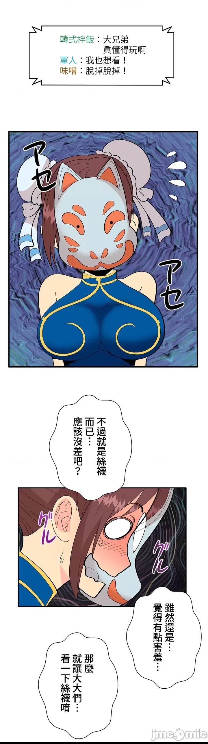 第 27 页