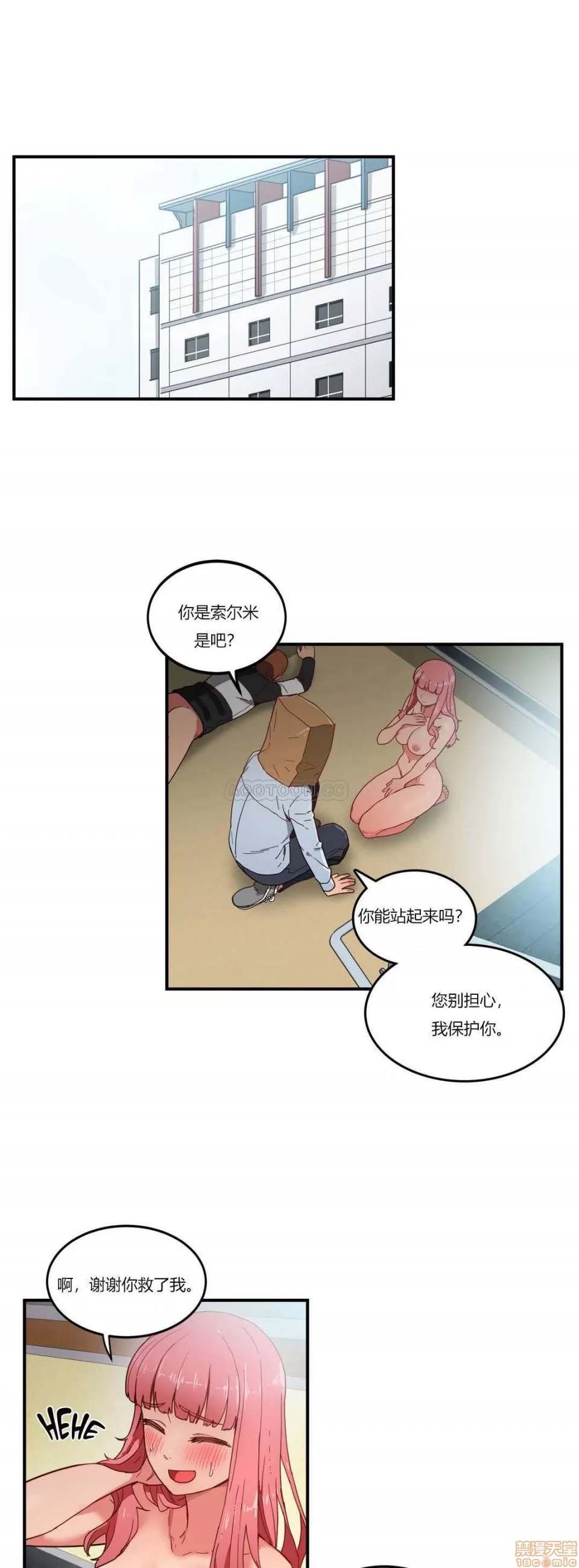 第 73 页