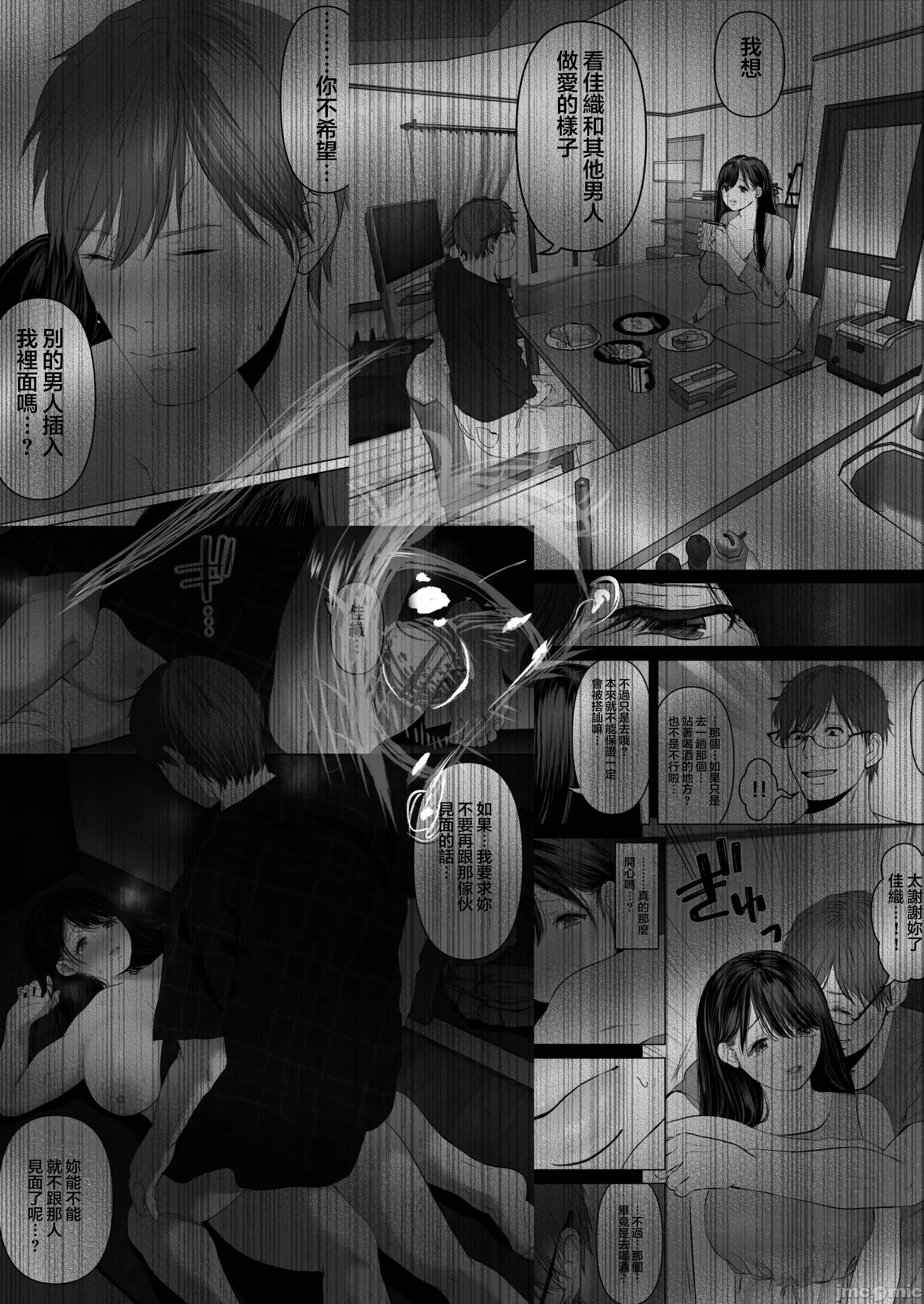 第 68 页