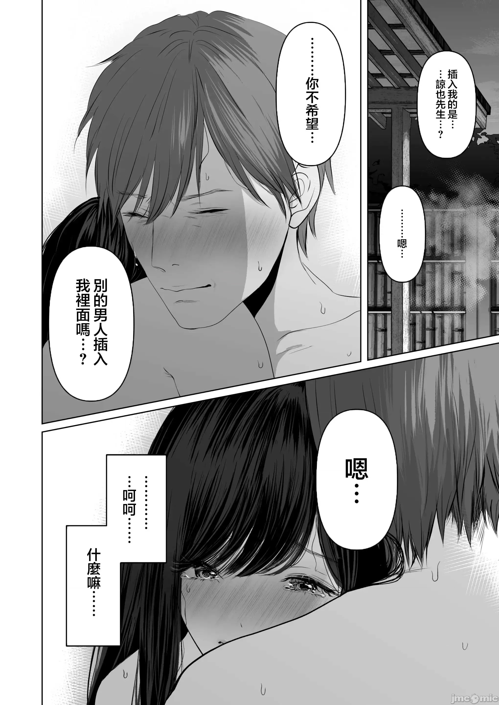 第 181 页