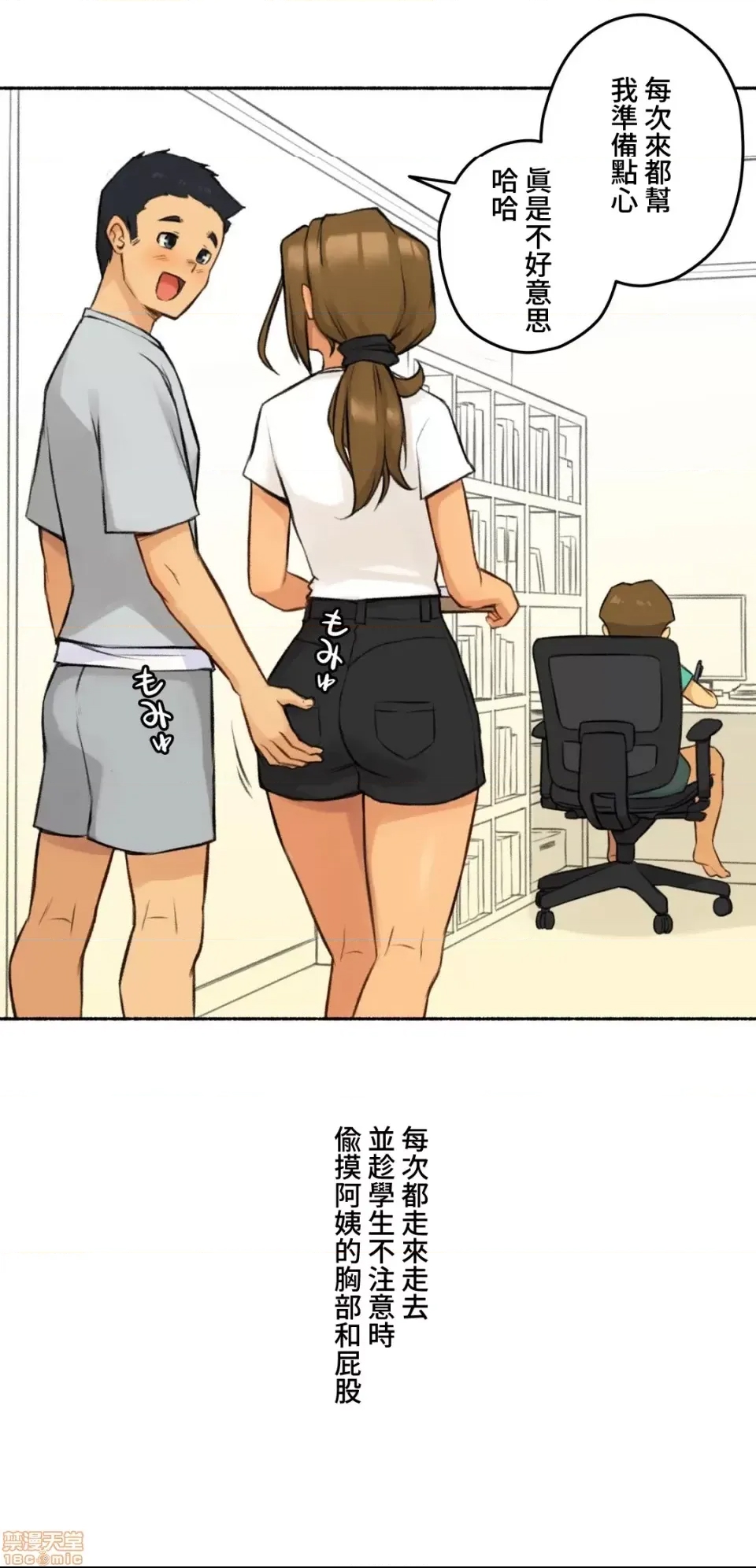 第 43 页