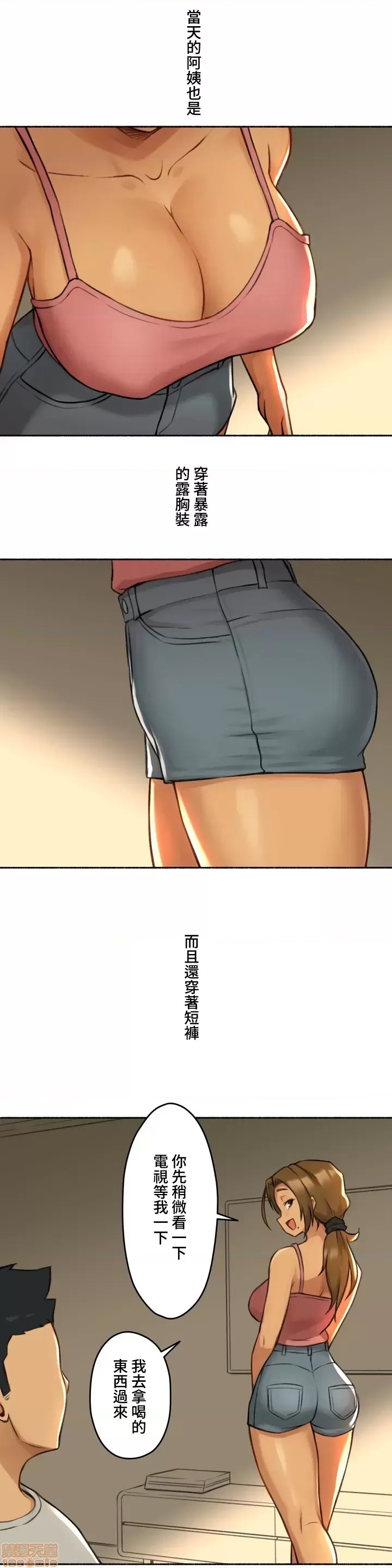 第 31 页