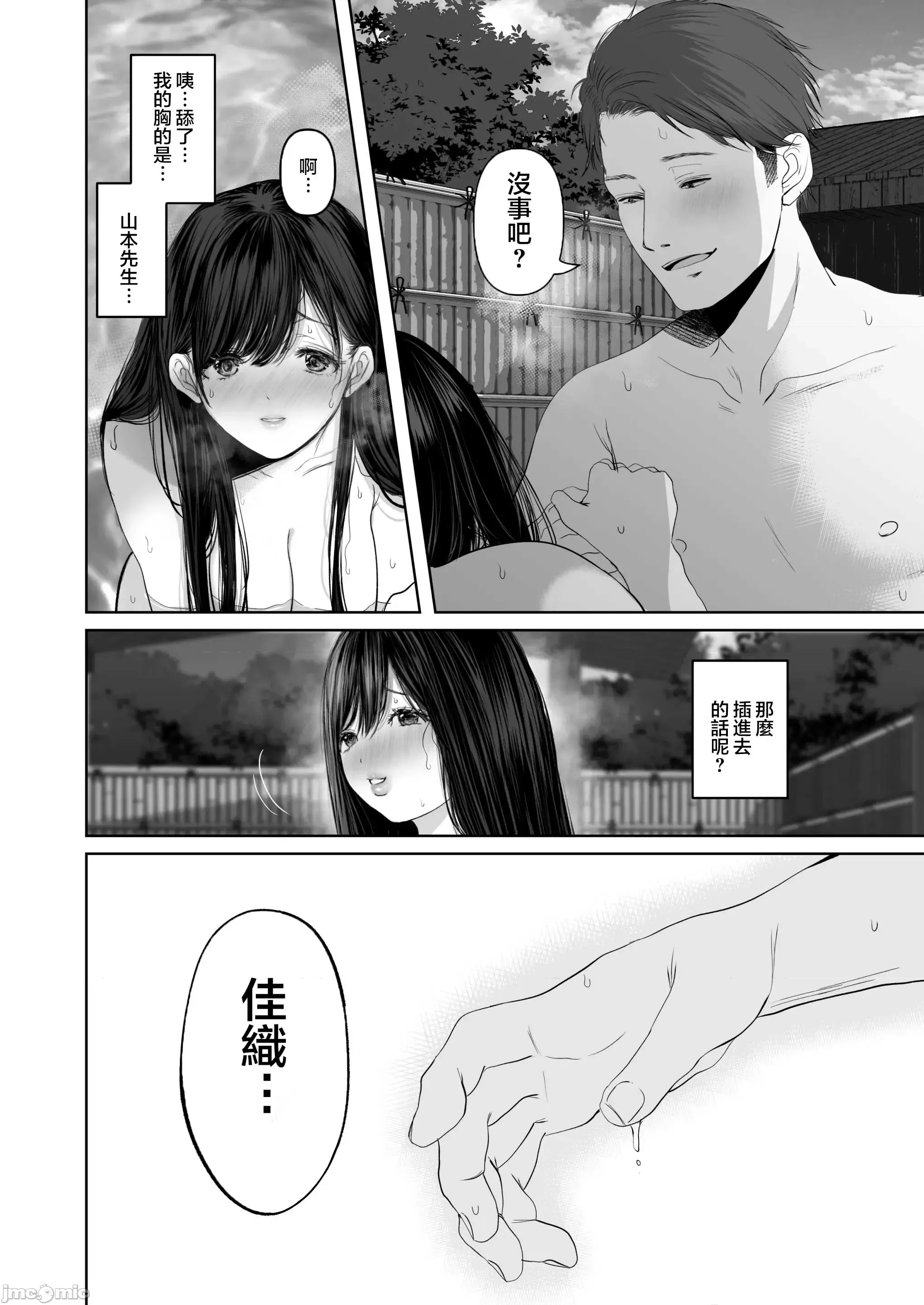 第 179 页