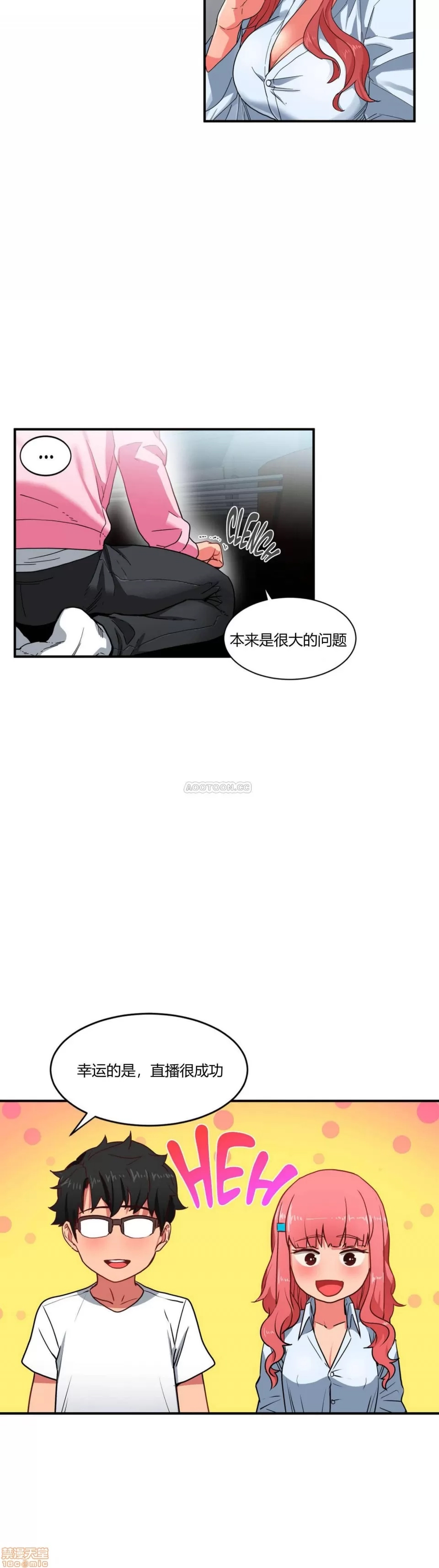 第 87 页