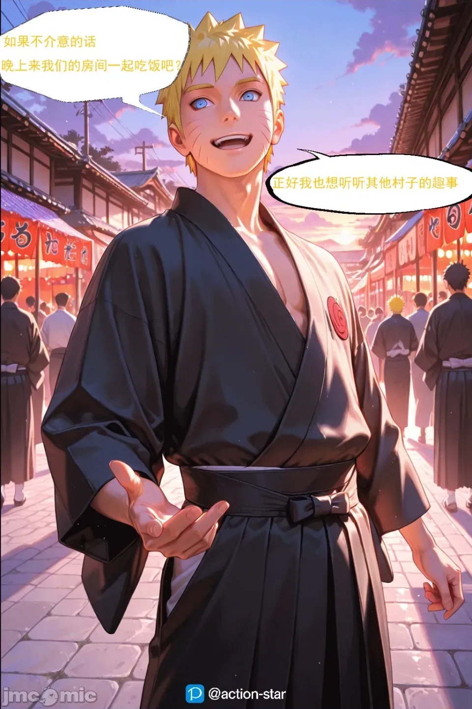 第 37 页